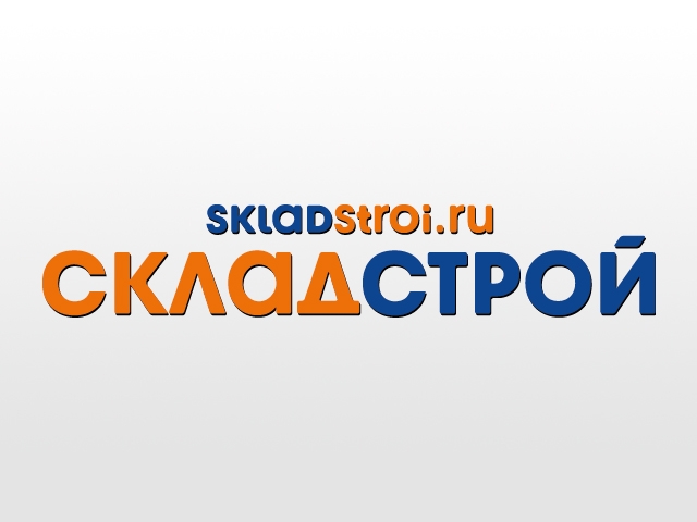 Логотип компании "СкладСтрой"