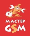 Логотип сервисного центра Мастер GSM по ремонту сотовых телефонов, ноутбуков, приставок, фотоаппаратов и другой мобильной электроники