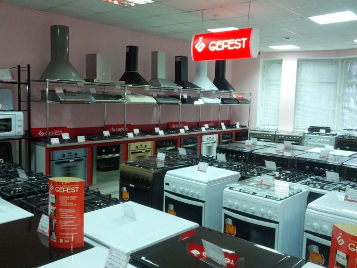 Фирменный салон кухонной техники GEFEST в Казани. Восстания д.60