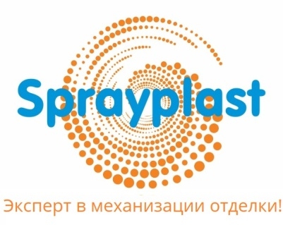 Механизированное нанесение декоративной штукатурки Sprayplast