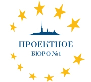 Логотип компании Проектное бюро №1