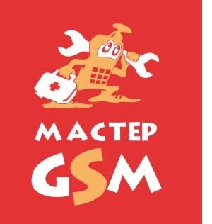 Логотип сети сервисных центров "Мастер GSM, Сервис-центр мобильной электроники"