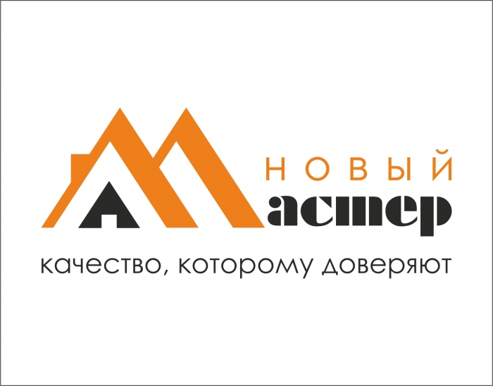 логотип "Компания Новый Мастер"