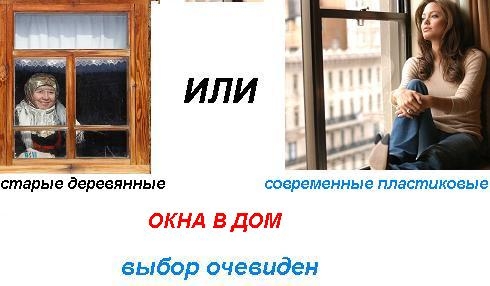  Окна пвх в Петербурге по Вашим размерам и в кротчайшие сроки.. Всегда низкие цены и отличное качество.