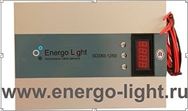 Устройство экономии энергии Energo Light SD380-1250 можно применять практически на любых предприятиях, таких как офисные здания, производственные цеха и фабрики, автозаправки, гипермаркеты и т. д.
Гарантия 1 год, срок службы более 10 лет, экономия 10-25%
